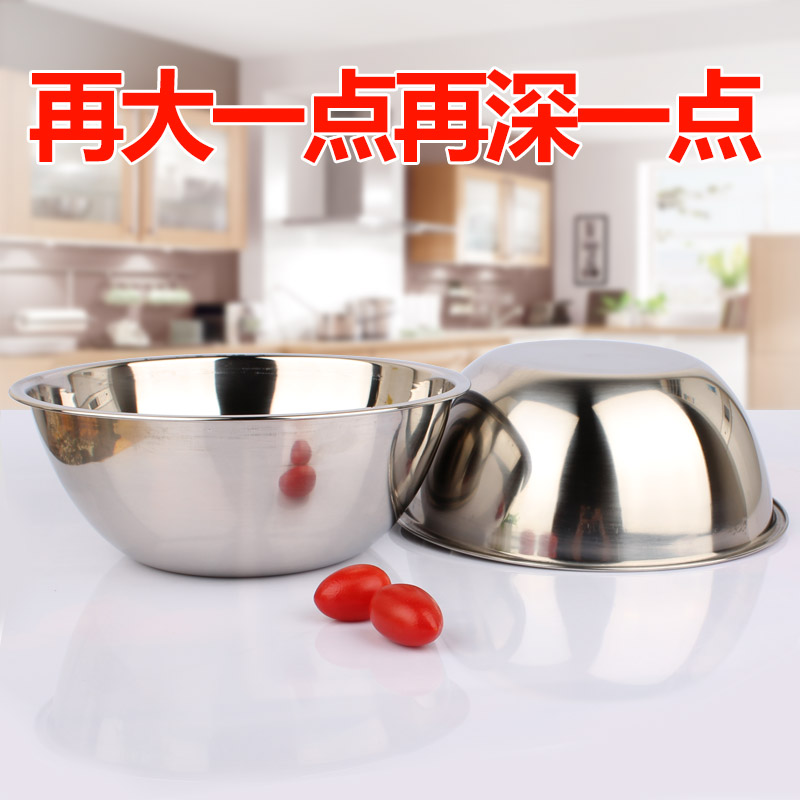 Deepen the hotel bucket non-magnetic large round basin 304 stainless steel baking egg and basin hand-tear chicken seasoning bowl male