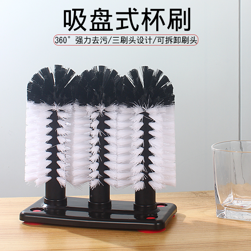 Hotel Bar Ktv Milk Tea Shop Commercial Cup Cleaning Brush Three-Head Suction Cup Wall-Mounted Cleaning Brush Glass Cup Brush Efficient Hotel Bar Ktv Milk Tea Shop Commercial Cup Cleaning Brush Three-Head Suction Cup Wall-Mounted Cleaning Brush Glass Cup Brush Efficient
