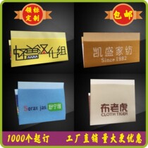 Home textile new yarn shawl business label custom curtain fabric water weaving Mark marking pillow cover cloth custom-made