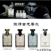 Perfume beautiful girl passion cologne perfume mens perfume 100ml new perfume car light summer