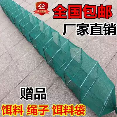 Automatic fishing net catching fish, shrimp cage, fishing net artifact, fishing cage, fish, rice field, Loach, crab, shrimp