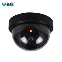 Full-bright imitation door anti-theft camera Elevator pretend with lights thief community fake monitor Home anti-theft