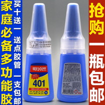 Rubber Plastic Toy Powerful Adhesive Glued Car Interior Cracking Repair Dedicated 401 Fast Dry glue