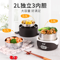 New three-layer large-capacity plug-in portable hot rice device automatic heating insulation lunch box Electric Lunch Box