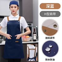 Синие подтяжки