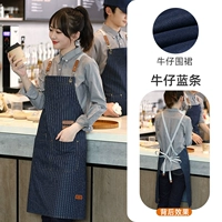 181 Джинсовый синий полосатый фартук