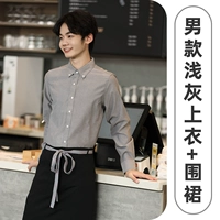 602 мужской серый+фартук