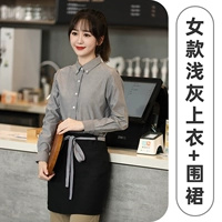 602 мисс Грей+Фартук