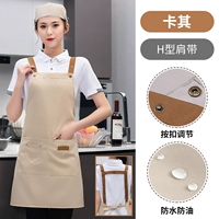 Хаки подтяжки