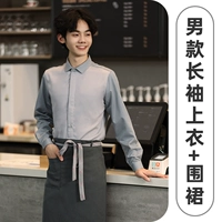 603 мужчин+фартук