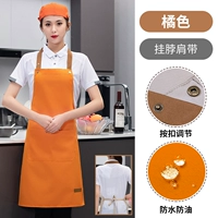 Подвесная шея оранжевая