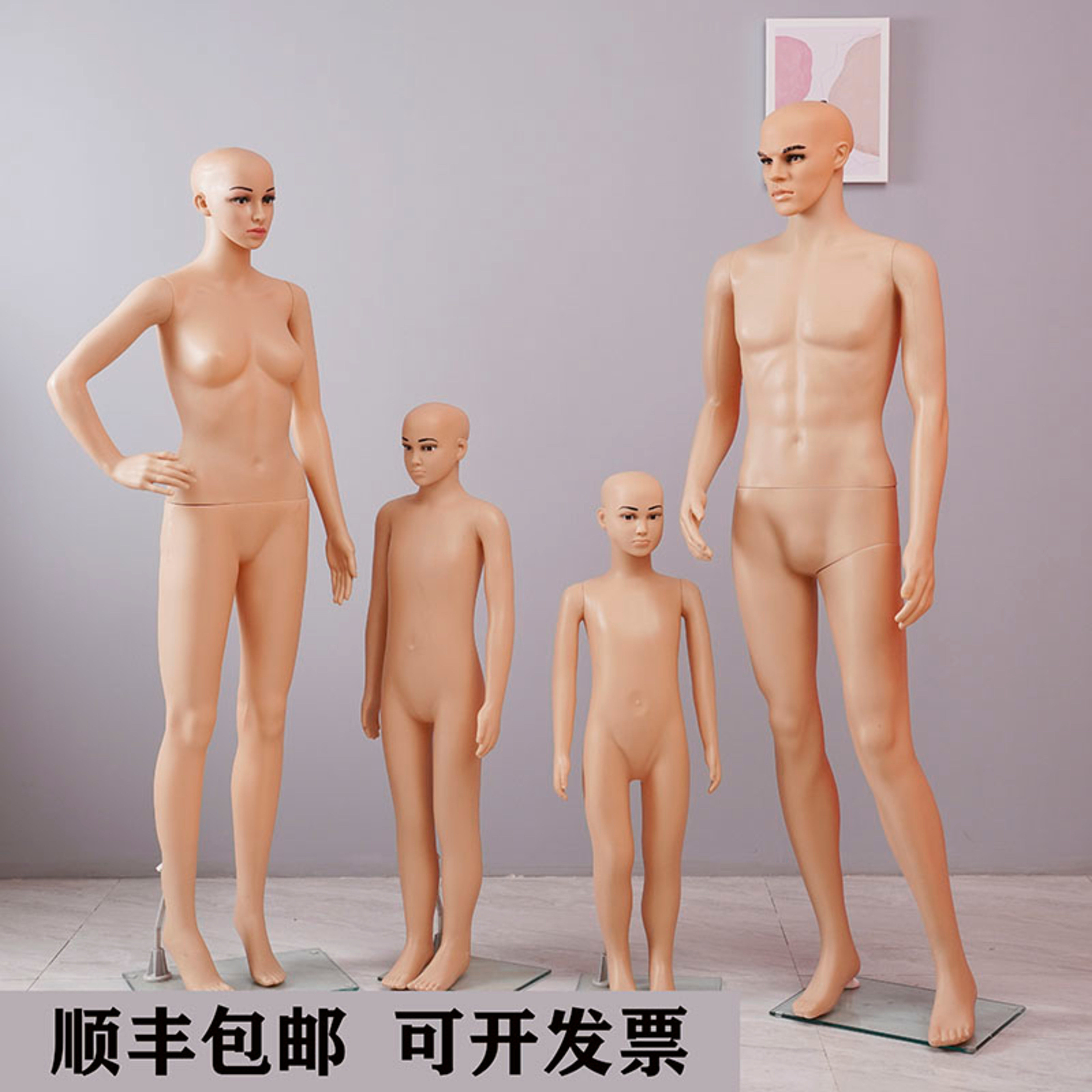 Clothing store model props boys and girls full body dummy full body skin color facial features clothes window display stand