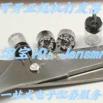 0273004 H new plug-in micro TR3 speed melting disposable fuse 4A 125V LFMX 9x6mm