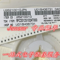 MPZ2012S101A patch magnetic beads 0805 100R 4A 2012 high current 100 Europe can be shot directly
