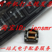OC9080-A501 80V 5A 300Ω common mode filter choke TCM051R 9 5x8 3x5 3