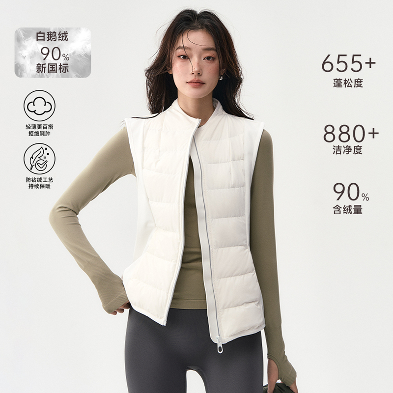 Weightlifting Fairy White Goose down Sports Vest for Women, Autumn and Winter Lightweight and Warm down Vest, Running Fitness Yoga Top