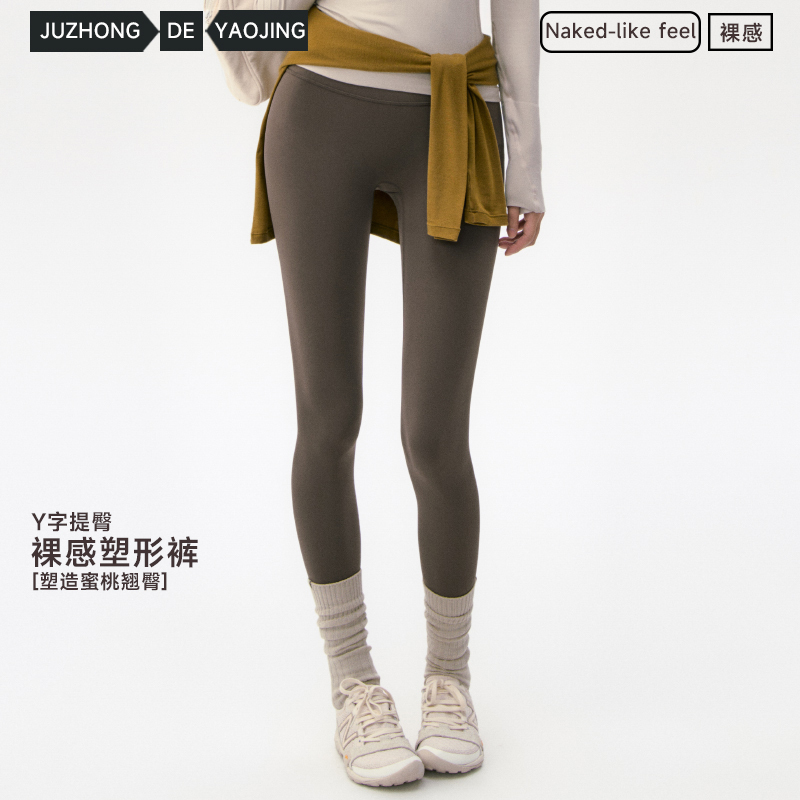 Weightlifting Fairy Spring and Summer Yoga Pants for Women, Tight-Fitting Butt-Lifting Pilates Fitness Leggings, Running Training Sports Shark Pants