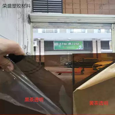 Tea acrylic plate plexiglass plate yellow tea black tea black tea green red through Blue size customization