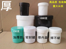 150ml plastic black straight bottle with inner cap ink tin tin can PP thick sub-bottle lead-free solder paste bottle