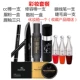 Kem che khuyết điểm màu Qi nhẹ CC stick air cushion lip glaze bảy Qiqi mỹ phẩm màu trang điểm chính hãng 660 đại lý tuyển dụng