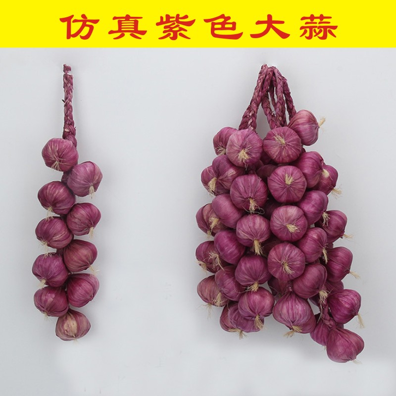 Simulation fruit and vegetable pendant leisure farm fake garlic corn string simulation pepper string restaurant prop decoration peanut string
