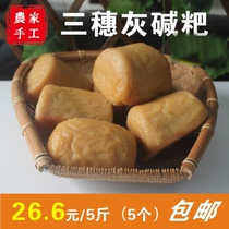 Guizhou Teryield Three-ear Grey Alkali-Glutinous Rice Cake Farmhand Handmade Pancakes Keary Tianzhu Town Yuanzengsnack 500g * 5 Glutinous Rice Cake