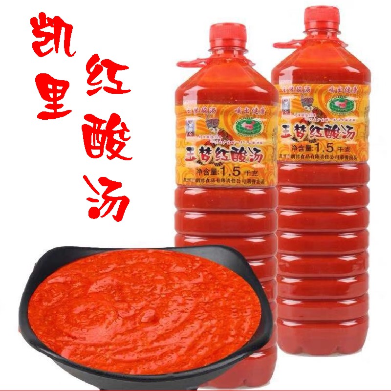 Kaili sour soup fish seasoning Guizhou specialty Miaojia red sour soup fat beef sour soup hot pot soup base 1500g rice spicy