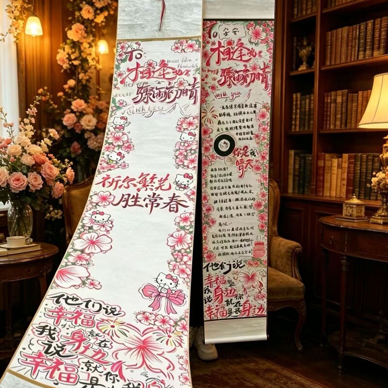 Graduation Season Gift, Handwritten Scroll Semi-Finished Product with Built-In Design, Gift for Friends and Couples, Long Scroll