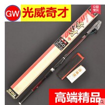 Guangwei Rock Fishing Rod Wizards 2 4 2 7 3 3 6 m Rock Rod Set Carbon Super Hard Hand Sea Dual-purpose Rod