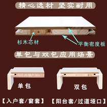 Shaanxi Xian single-wrapped edge window cover bay window entry door cover balcony cover door cover custom dumb cover solid wood door frame