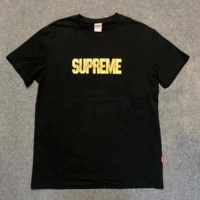 Черное пламя