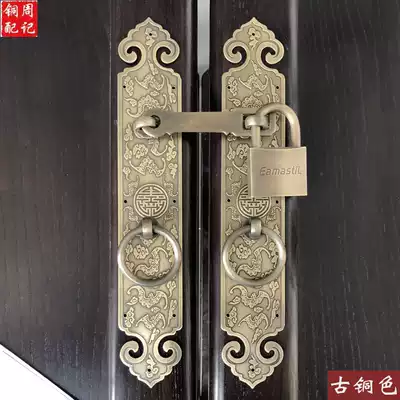 Antique Chinese style retro pure copper door buckle lock buckle straight engraved handle pull ring buckle door lock full copper door bolt latch