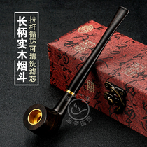 All-wood long handle pull rod circulation dual-use handmade pipe tobacco special mens solid wood smoking bag pot old-fashioned pure copper