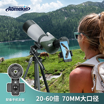 European and American 20-60X70 bird watching telescope monocular high-power high-definition professional grade large-diameter zoom glasses