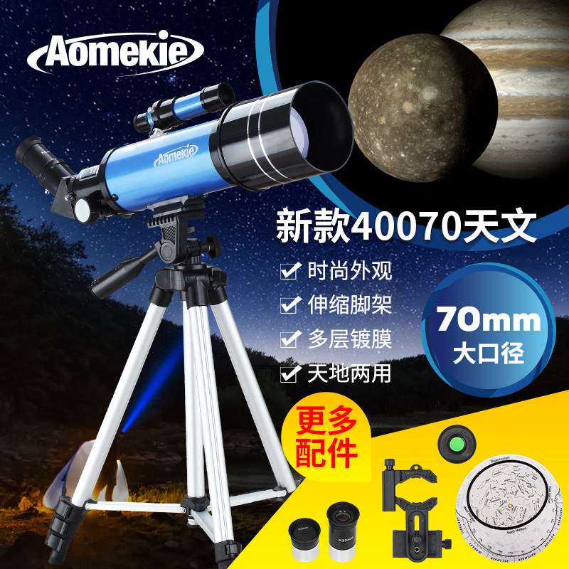 European and American Coastronomical Telescope Professional High-times HD Deep Space View Children's Ocular Space Students to get started
