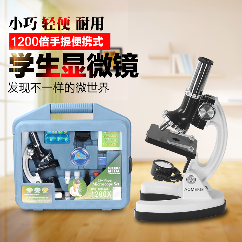 Special Price Science Puzzle Birthday Gift Microscope 1200 Times Children Elementary And Middle School Microscope