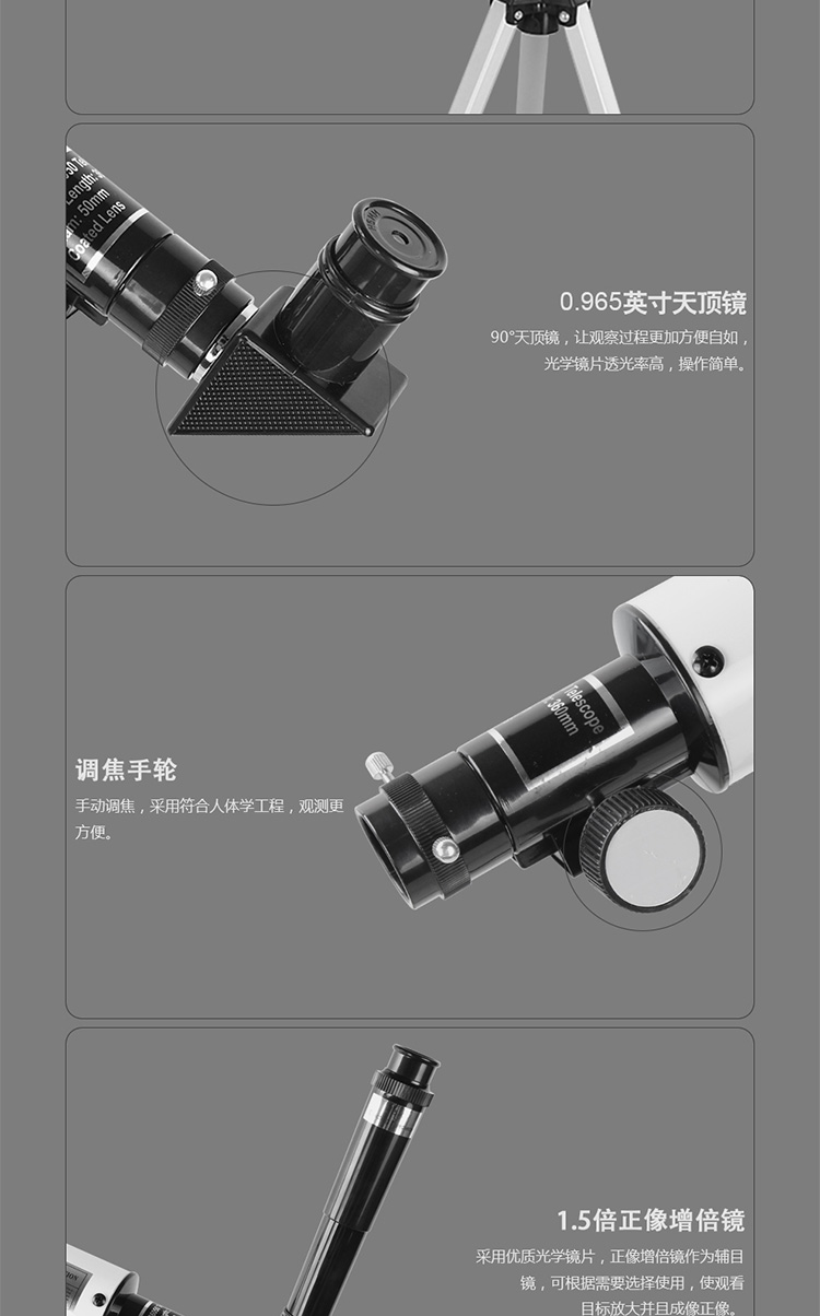 Kính thiên văn thiên văn F36050M Kính viễn vọng không gian sâu có độ phân giải cao Độ phân giải cao - Kính viễn vọng / Kính / Kính ngoài trời ống nhòm xa