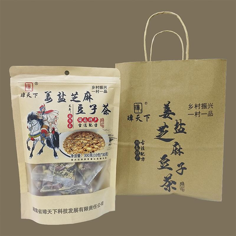 Hunan Specialty Roasted Snacks: Miro Authentic Ginger Salted Bean Tea, Peanut, Pea, Sesame Bean Tea, Soybean, Green Bean Tea Drink