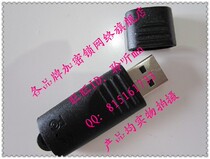 (Air lock monopoly flagship store)rockey2 dongle R2 encryption lock 100%original