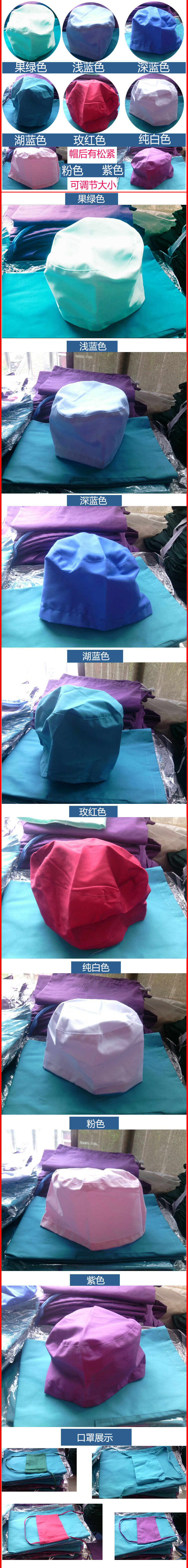 Tenue infirmière - Ref 1862045 Image 18