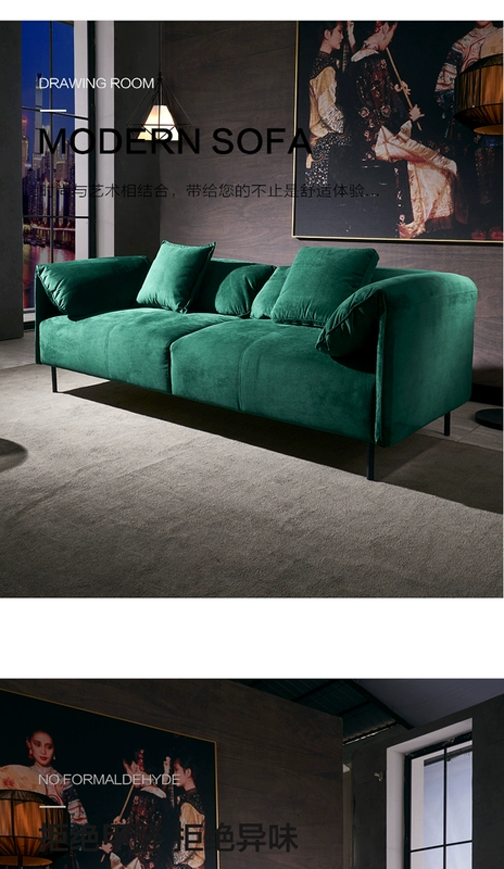 Ý phong cách Bắc Âu xuống sofa vải đơn giản phòng khách hiện đại căn hộ nhỏ ba ghế sofa kết hợp tối giản - Ghế sô pha