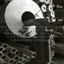 Aluminum square rod 6061 35*75 55*90 aluminum magnesium flat strip hard aluminum row Ly12 aluminum copper alloy aluminum plate aluminum pipe