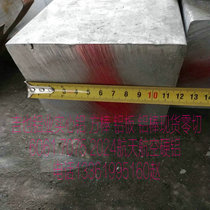 6061 aluminum row 5*15 3*8 aluminum strip aluminum block l hollow aluminum tube 85 60*7 flat aluminum strip 3*80 3*100 round aluminum
