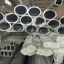 6061 aluminum tube 300*30 solid aluminum rod 90*2 hollow aluminum 102*13 aluminum alloy round thick wall aluminum tube 102*25