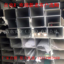 Flat aluminum tube 50*120*3 44*88 25*120 30*40*1 2 aluminum square tube 120*60*5 thick aluminum flat tube
