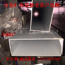 6061 aluminum alloy tube 160*160*6 150*150*10 rectangular aluminum square tube hou lv guan 250 50 280