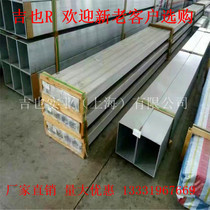 6061 aluminum square tube 160*160*6 aluminum alloy square tube 150*100*10 100*100*10