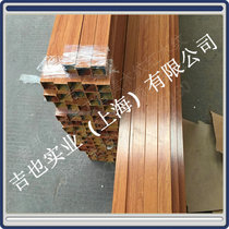 Wood grain aluminum custom 150*150 square aluminum 180*180 large aluminum square 200*200 high quality wood grain aluminum square tube