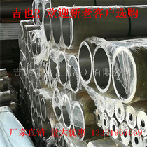 Aluminum tube 15*100 20*125 6061 alloy square tube Profile extrusion welcome customization