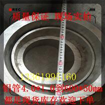 2-series aluminium tubes 43 * 9 75 * 15 70 * 15155 * 40320 * 26336 * 32 large aluminium tubes Air hard aluminium tubes